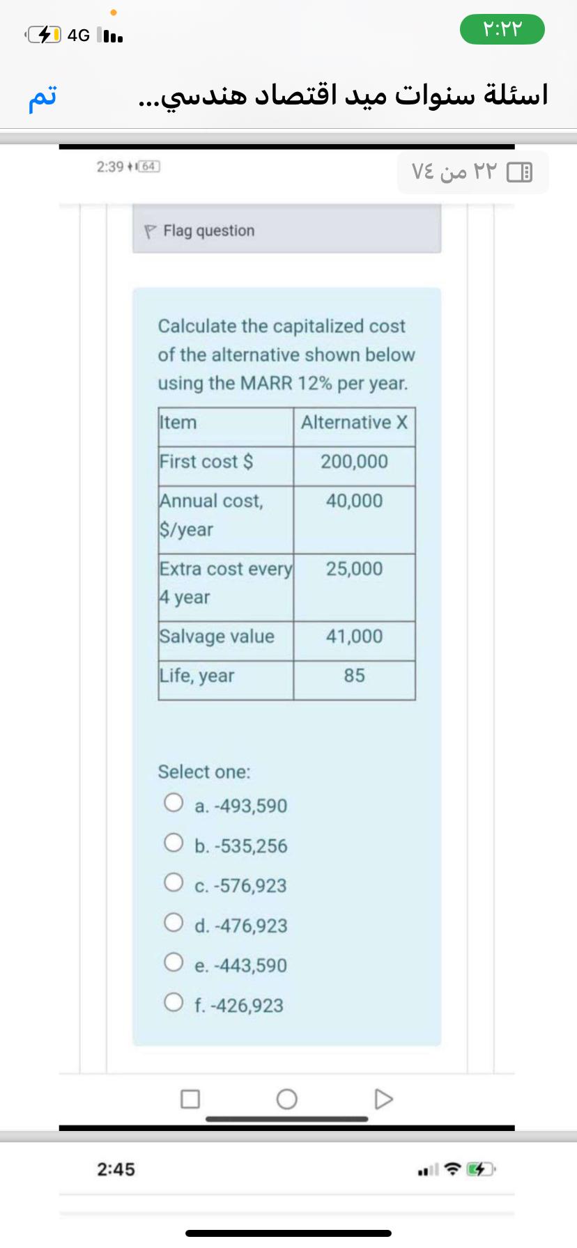 4G I. : ... 2:39 164 2:45 Flag question Calculate the capitalized
