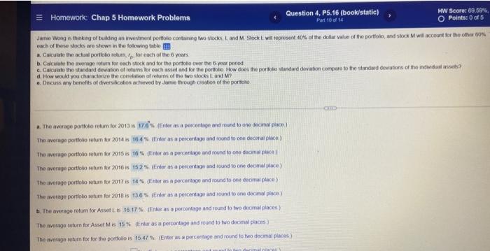 Homework: Chap 5 Homework Problems Question 4, P5.16 (book/static) Part 10 of