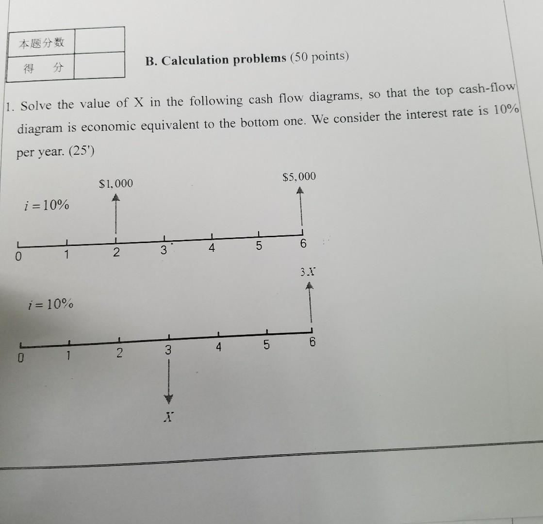 B. Calculation problems (50 points) 19 35 1. Solve the value of