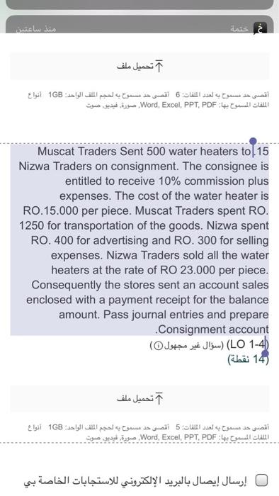 6 : 168 Word, Excel, PPT PDF, , Muscat Traders Sent 500