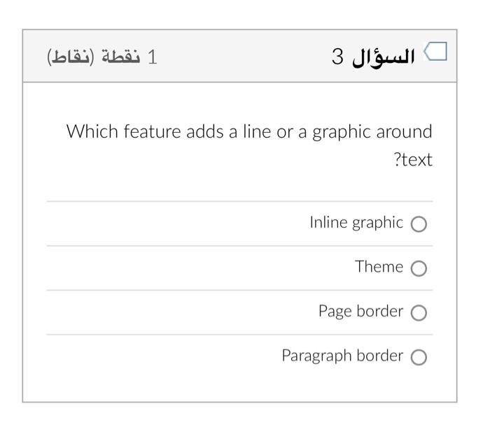 1 () 3 Which feature adds a line or a graphic around