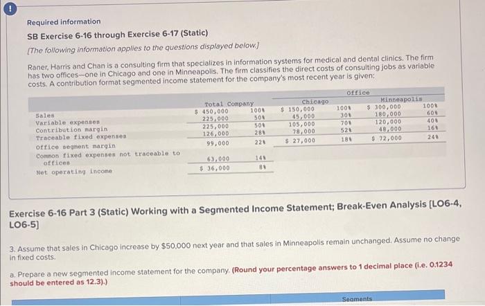 Required information SB Exercise 6-16 through Exercise 6-17 (Static) [The following information