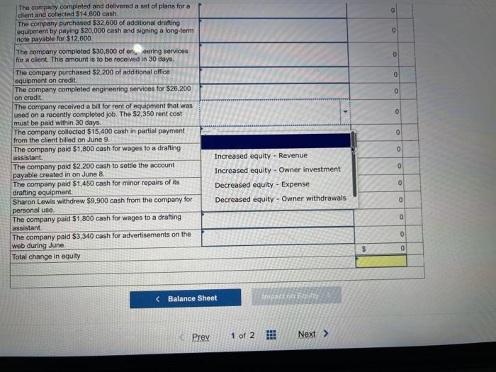 as soon as you click "Record Entry". Prev 1 of 2 Next