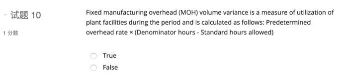10 1 Fixed manufacturing overhead (MOH) volume variance is a measure of