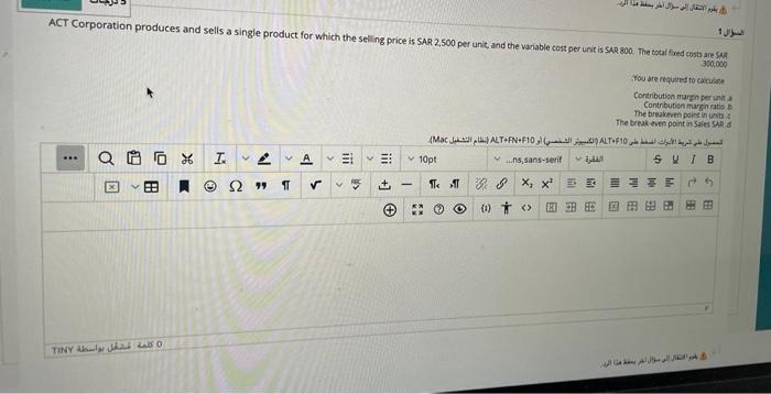 : ACT Corporation produces and sells a single product for which the