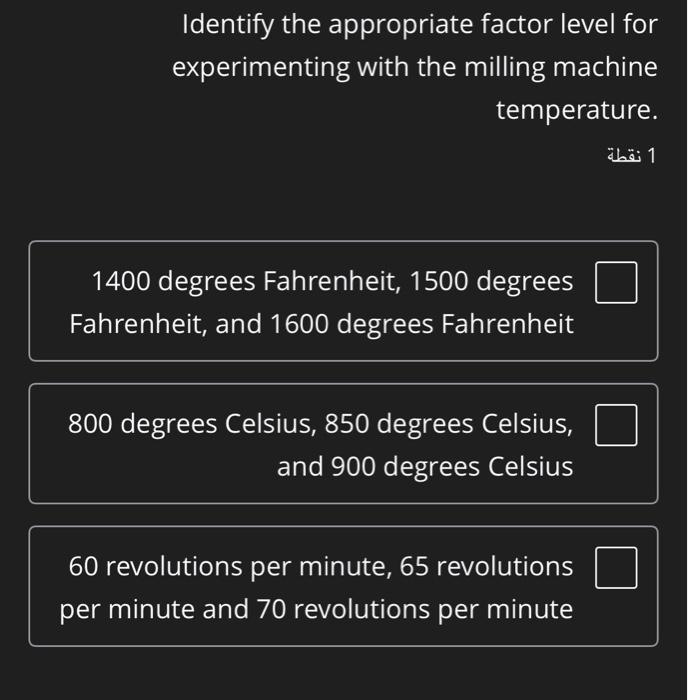 Identify the appropriate factor level for experimenting with the milling machine temperature.
