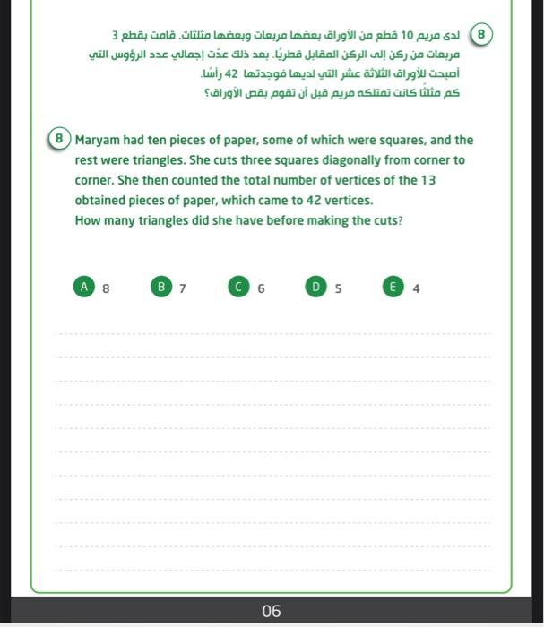 8 10 . 3 . 42 . 8 Maryam had ten pieces