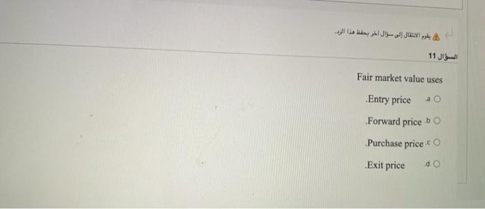 . 11 Fair market value uses .Entry price a O Forward price