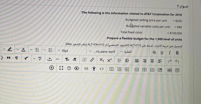 2 7 A E < + - + 7 The following is