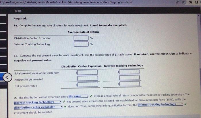 The estimated income from operations and net cash flows from each investment