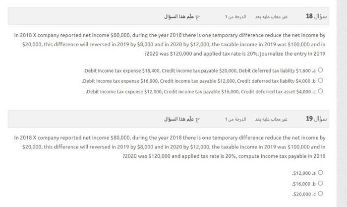 1 18 In 2018 X company reported net income $80,000, during the