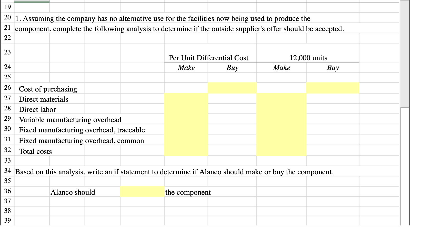 and is currently maunfacturing all E F G H 1 Alanco, Inc.