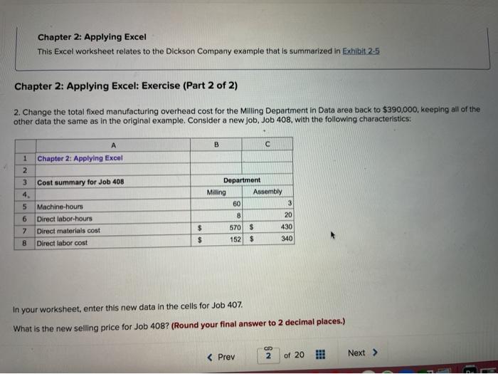 Dead-To Raf Derrall H C Help Save & Exit Submi Required information