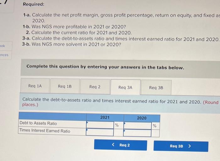 statements. 2019 Balance Sheet Cash Accounts Receivable, Net Inventory Prepaid Expenses Other