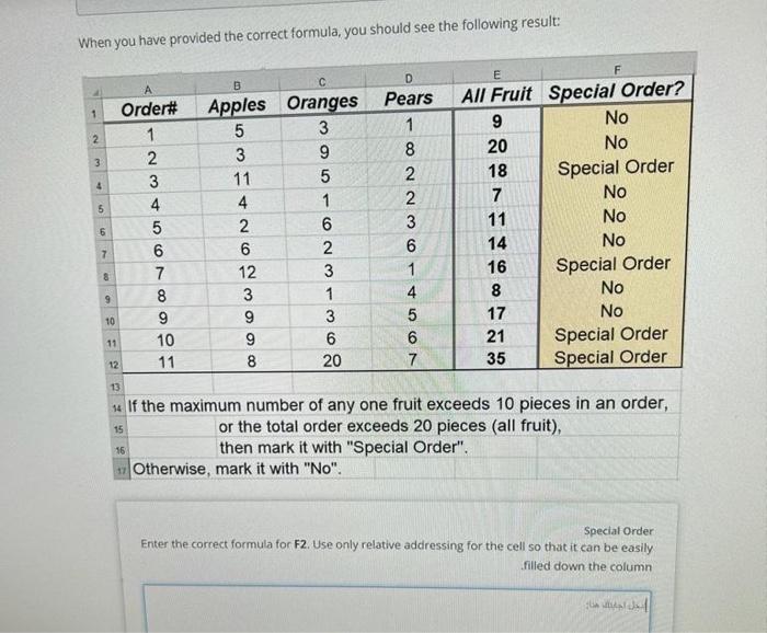 When you have provided the correct formula, you should see the following