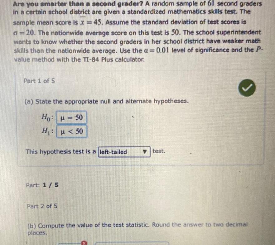 Are you smarter than a second grader? A random sample of 61