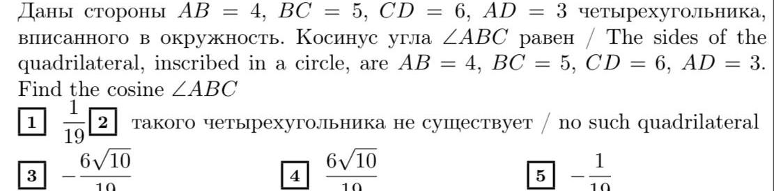 = 4, = 5, CD = = 6, AD = 3 ,