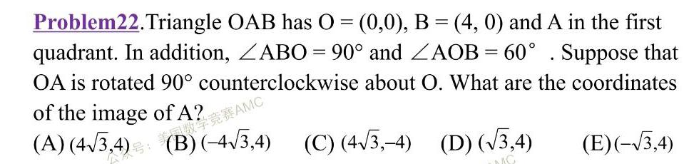 Problem22.Triangle OAB has O = (0,0), B = (4, 0) and A