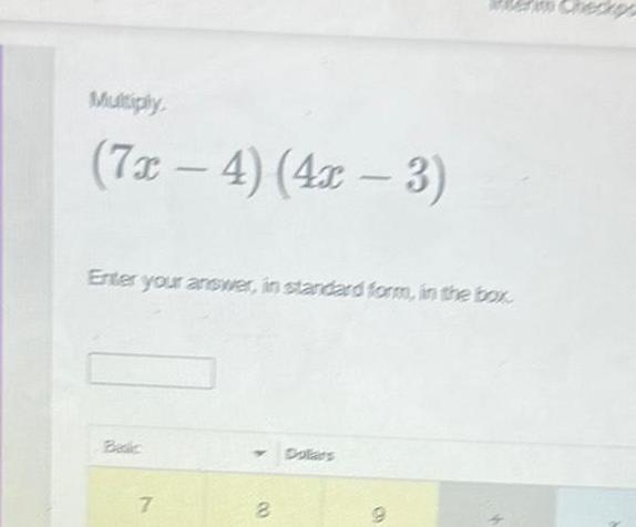 image text in transcribed