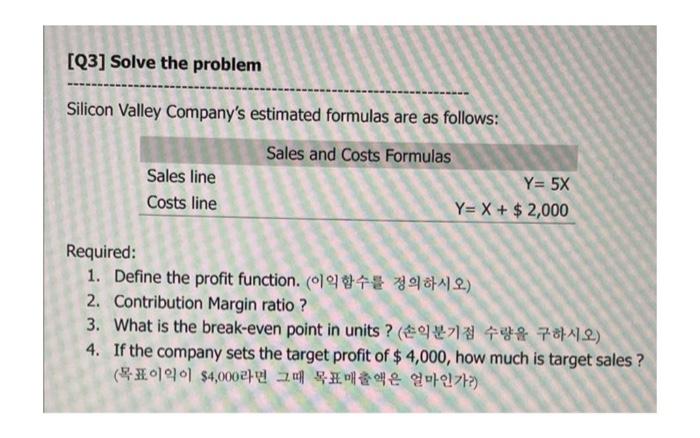 Company's estimated formulas are as follows: Sales and Costs Formulas Sales line