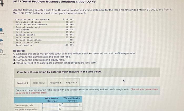  OOR SP 1/ Serial Problem Business Solutions (Algo) LOP3 Use the
