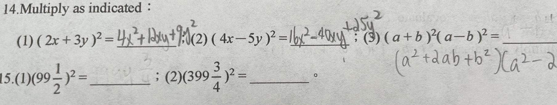 image text in transcribed