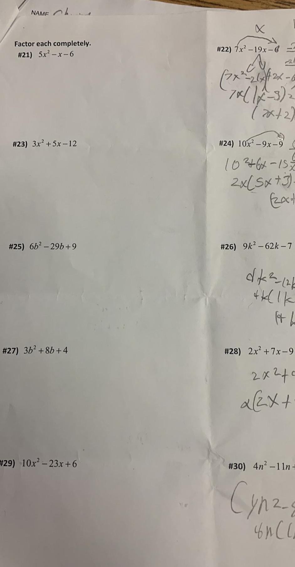 image text in transcribed