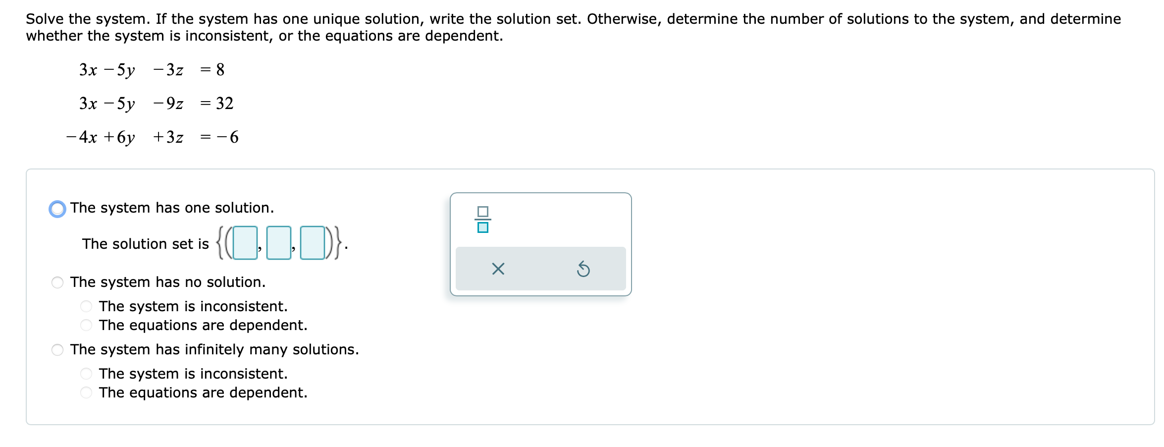  #1 Solve the system. If the system has one unique solution,