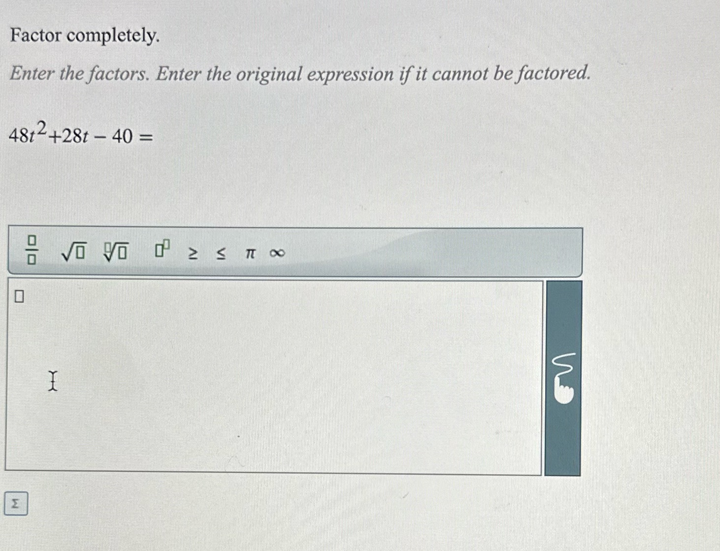 image text in transcribed