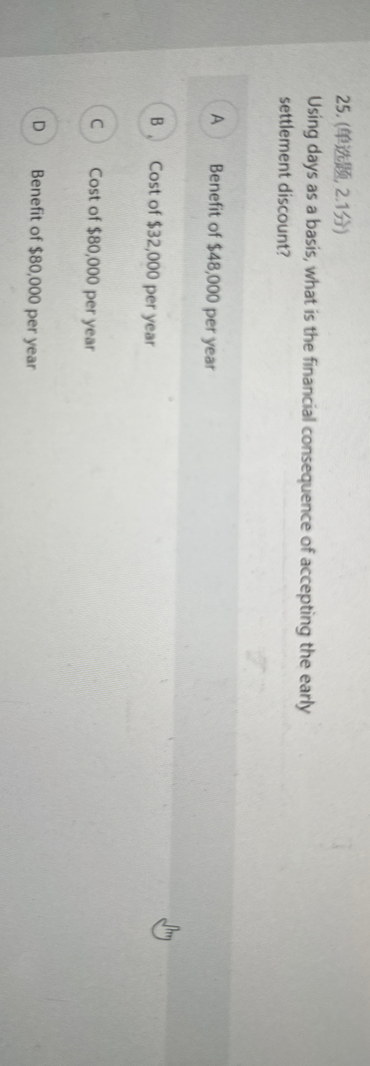  (,2.1) Using days as a basis, what is the financial consequence