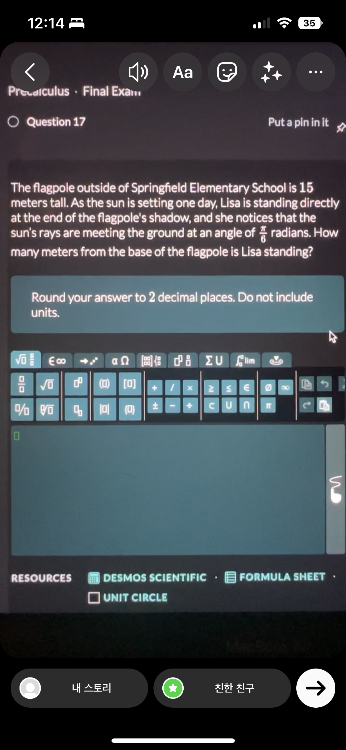 17 Put a pin in it The flagpole outside of Springfield Elementary