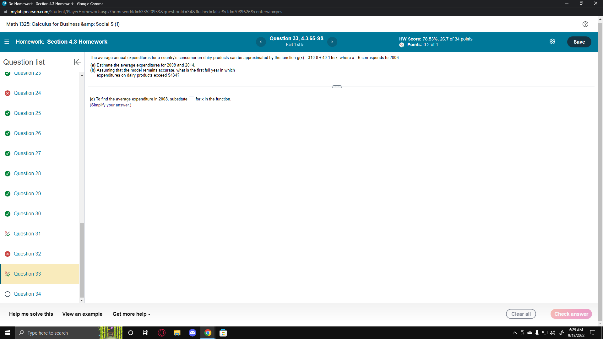 7 x Question 8 Question 9 Question 10 Question 11 nunction 17