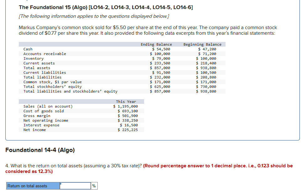  The Foundational 15(Algo)[LO14-2, LO14-3, LO14-4, LO14-5, LO14-6] [The following information applies