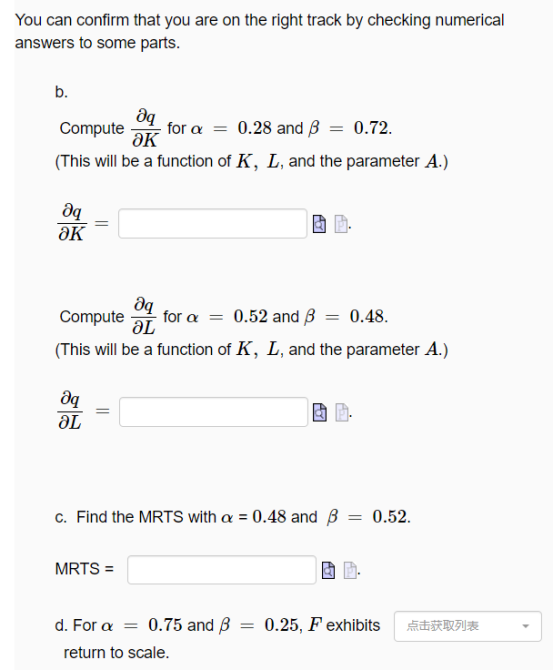 standard form for production of a single good with two factors, the