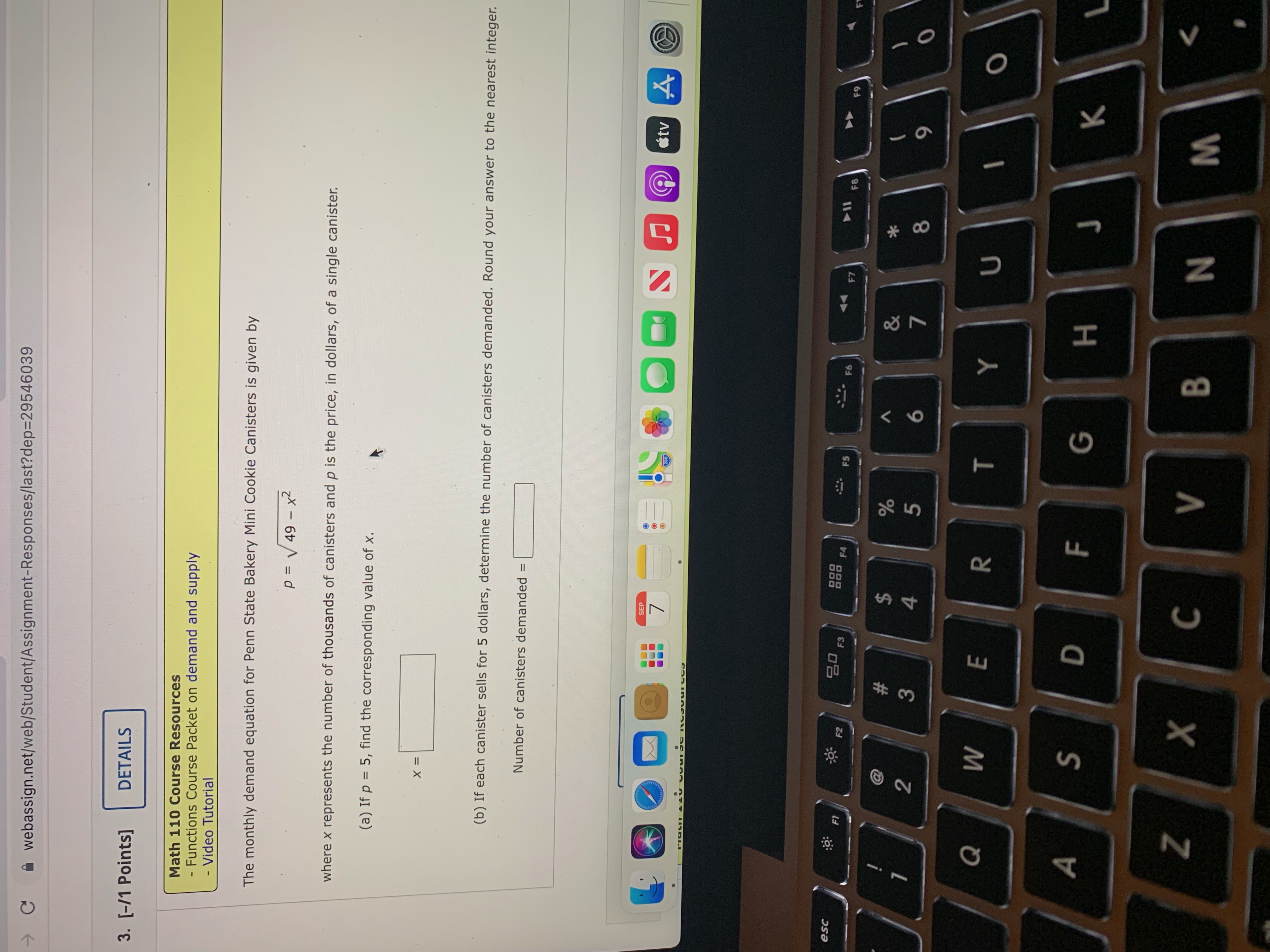 if it is a polynomial, enter the corresponding degree. If it is