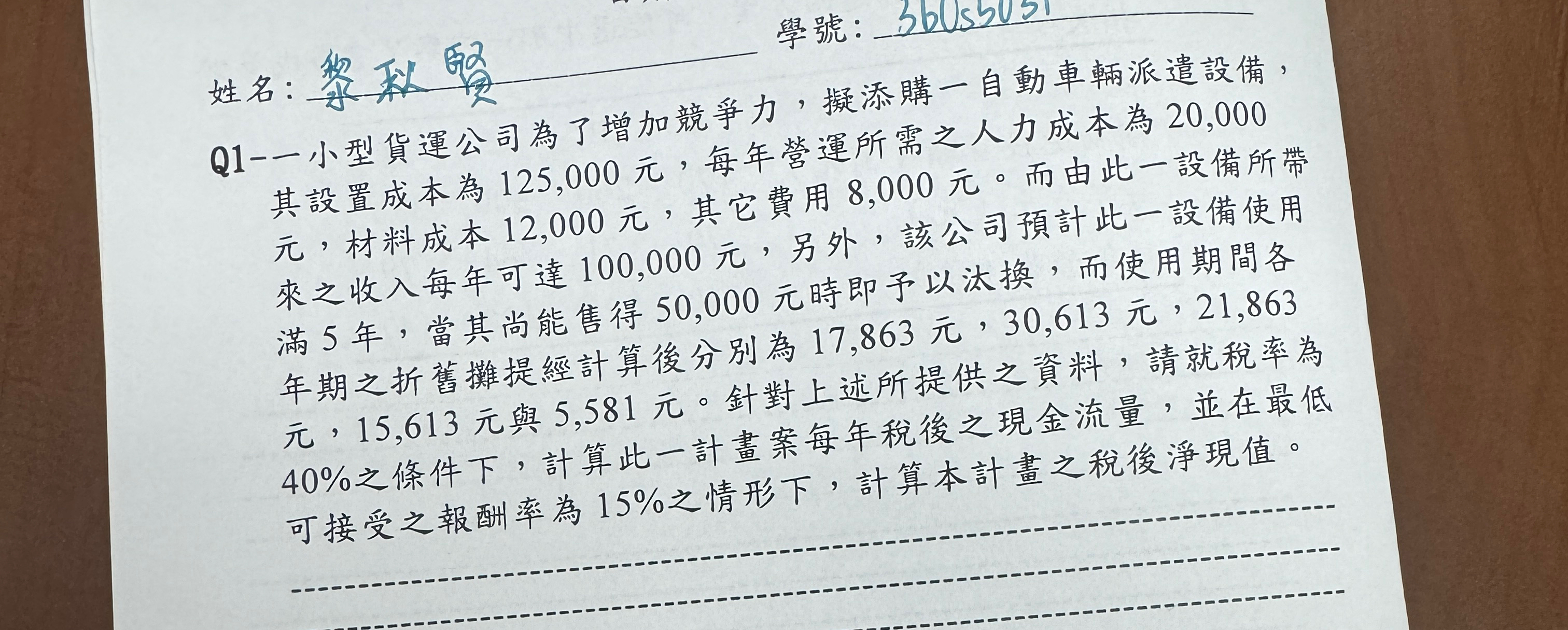  1-,,125,00020,000,12,000,8,000100,000,,5,50,000,17,863,30,613,21,863,15,6135,581,40%,,15%,q, 