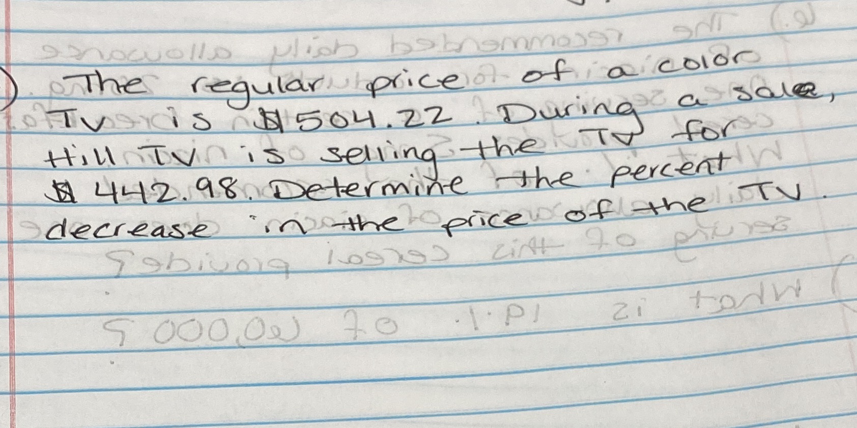 image text in transcribed