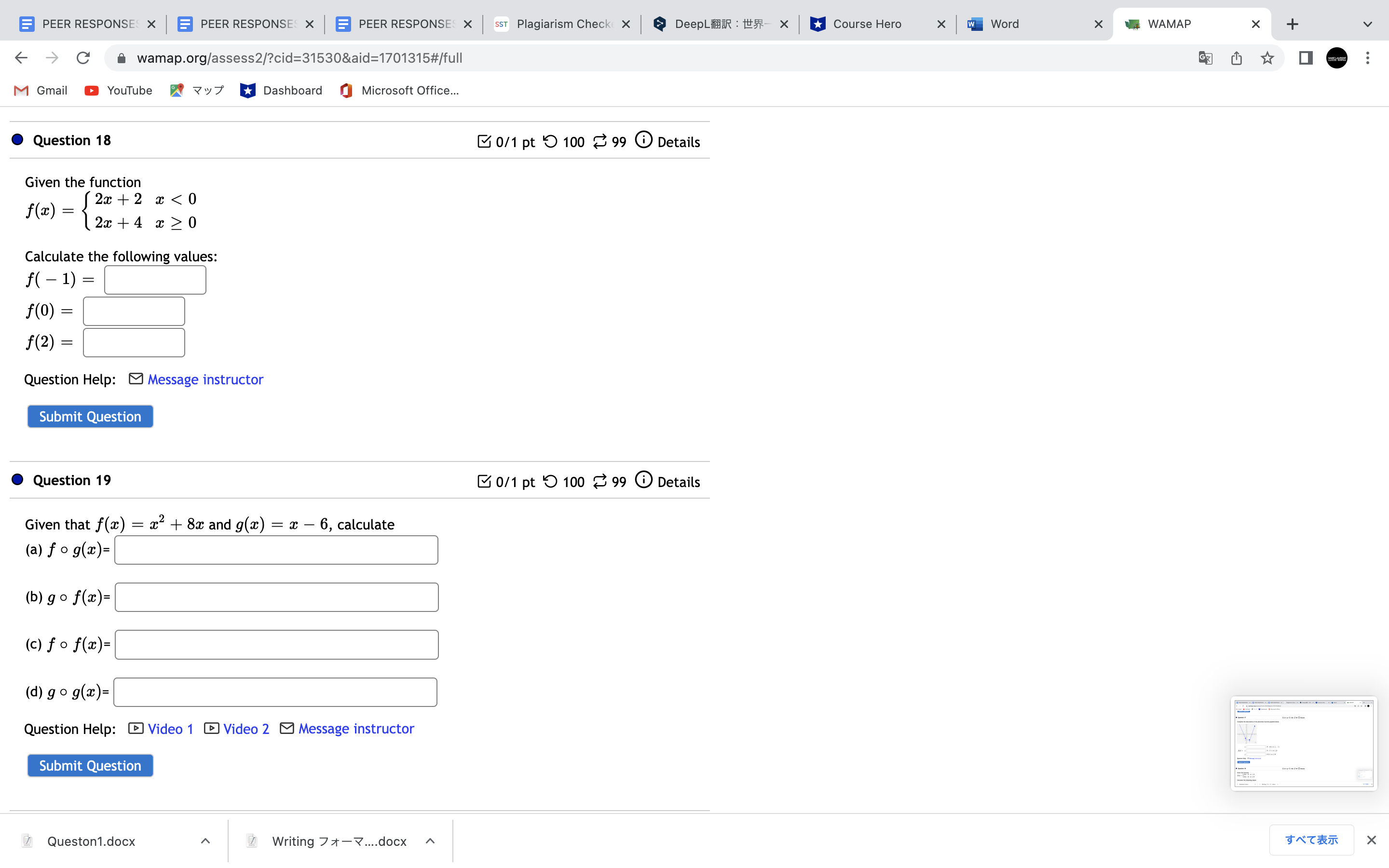 for union. Question Help: Message instructor Submit Question Question 28 0/1 pt