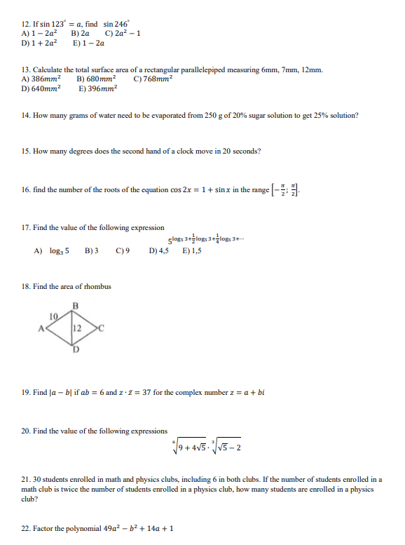 image text in transcribed