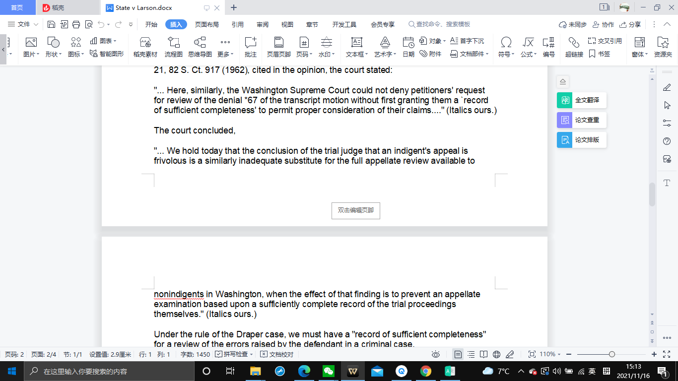 . X X A . L . A . A EX +