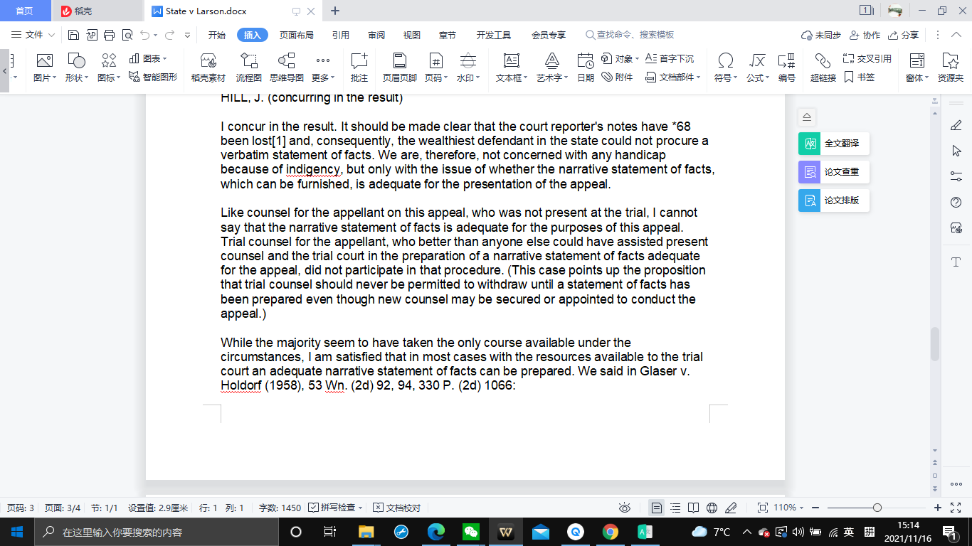 120 THE STATE OF WASHINGTON, Respondent, v. DAVID LEE LARSON, Appellant.[*] EX
