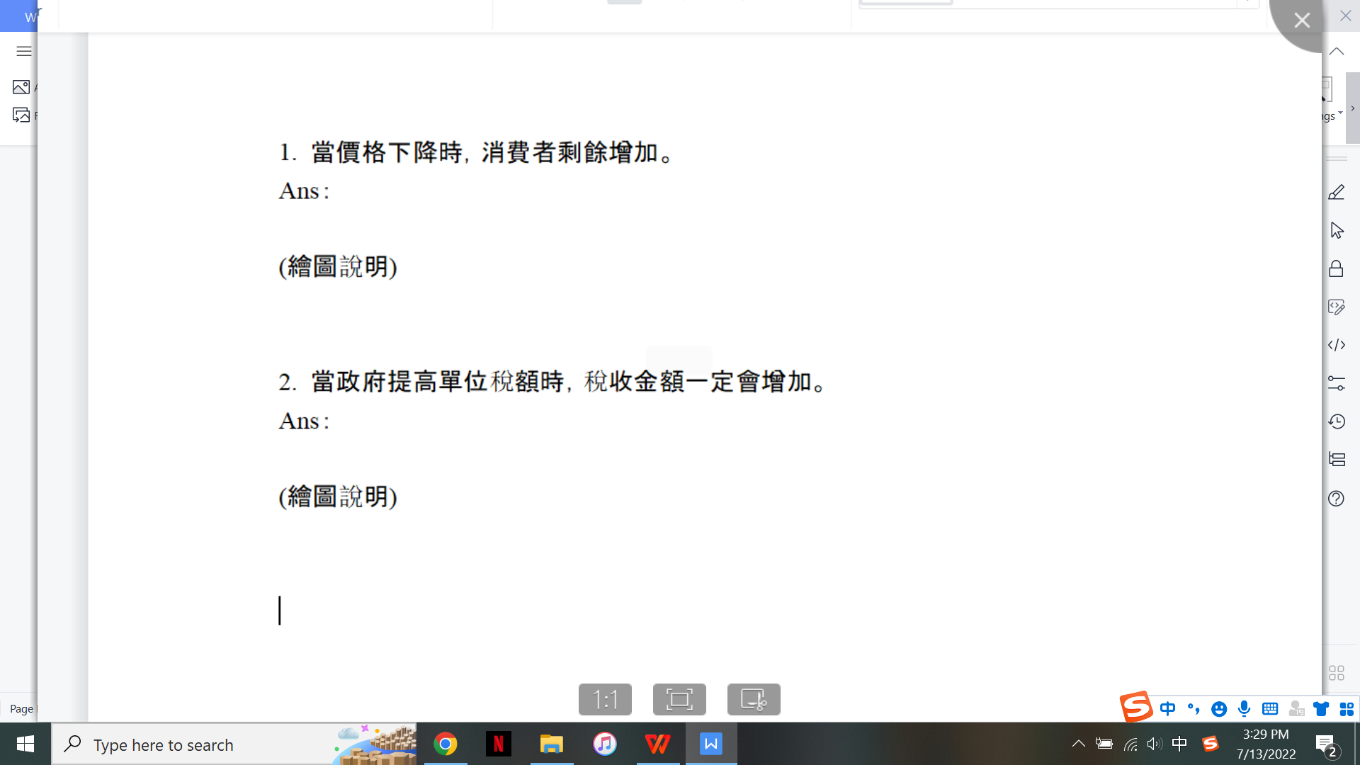 1:1 Page Type here to search N M VI M 3:29 PM