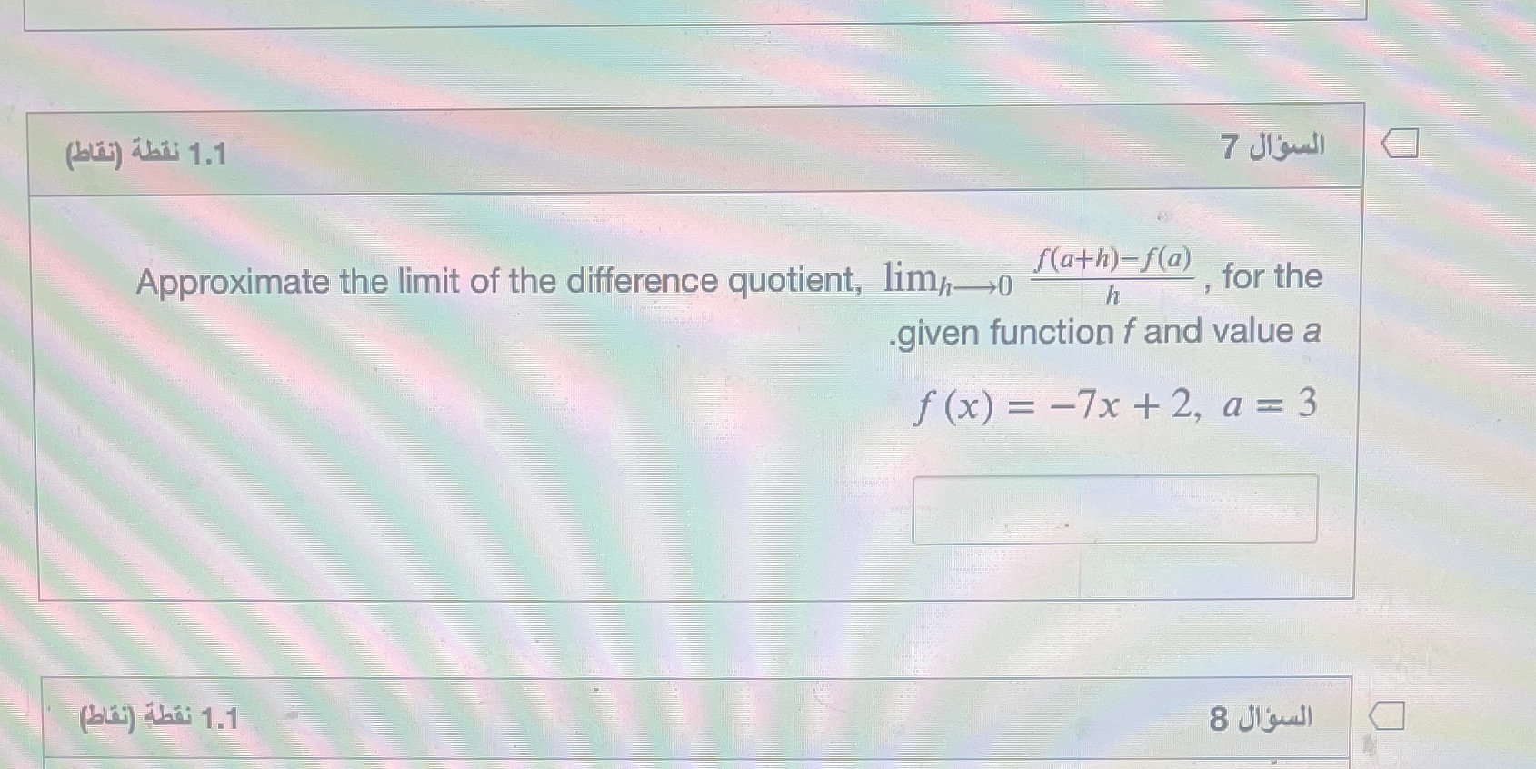 (blij) 461 1.1 Approximate the limit of the difference quotient, limn-0 f(ath)-f(a)