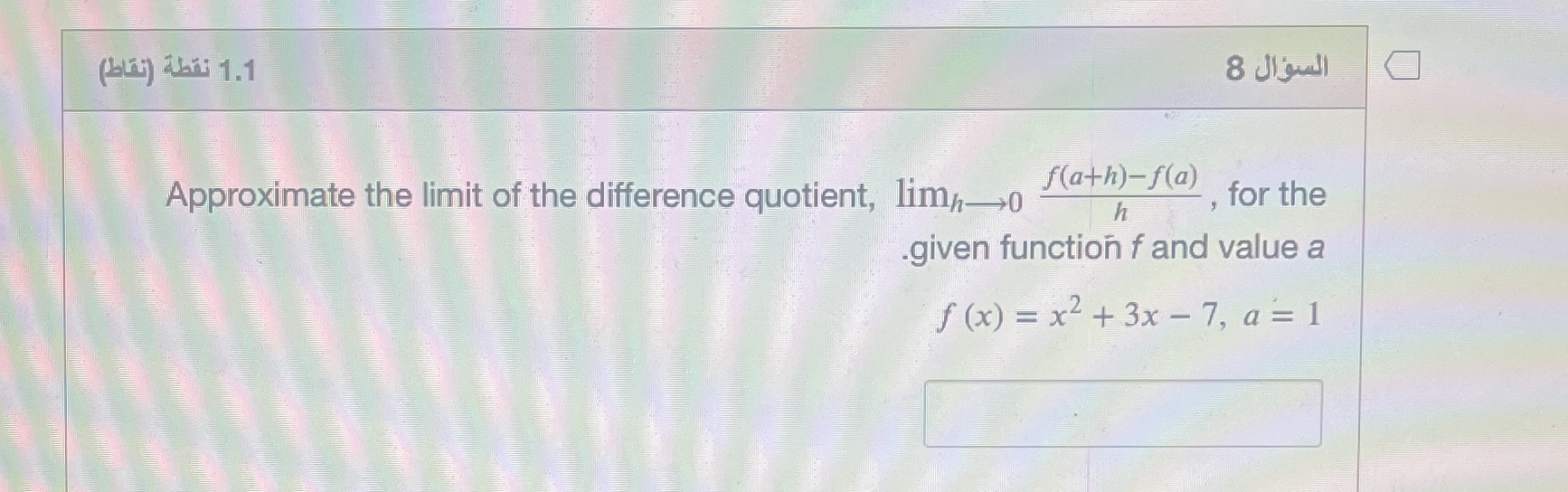  I really need help with this question with a correct answer
