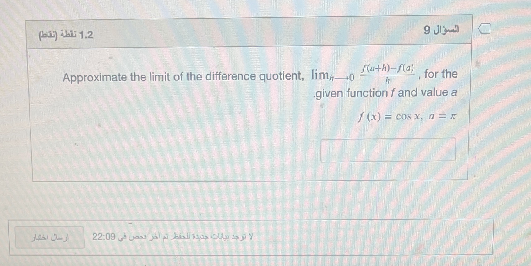  I really need help with this question with a correct answer