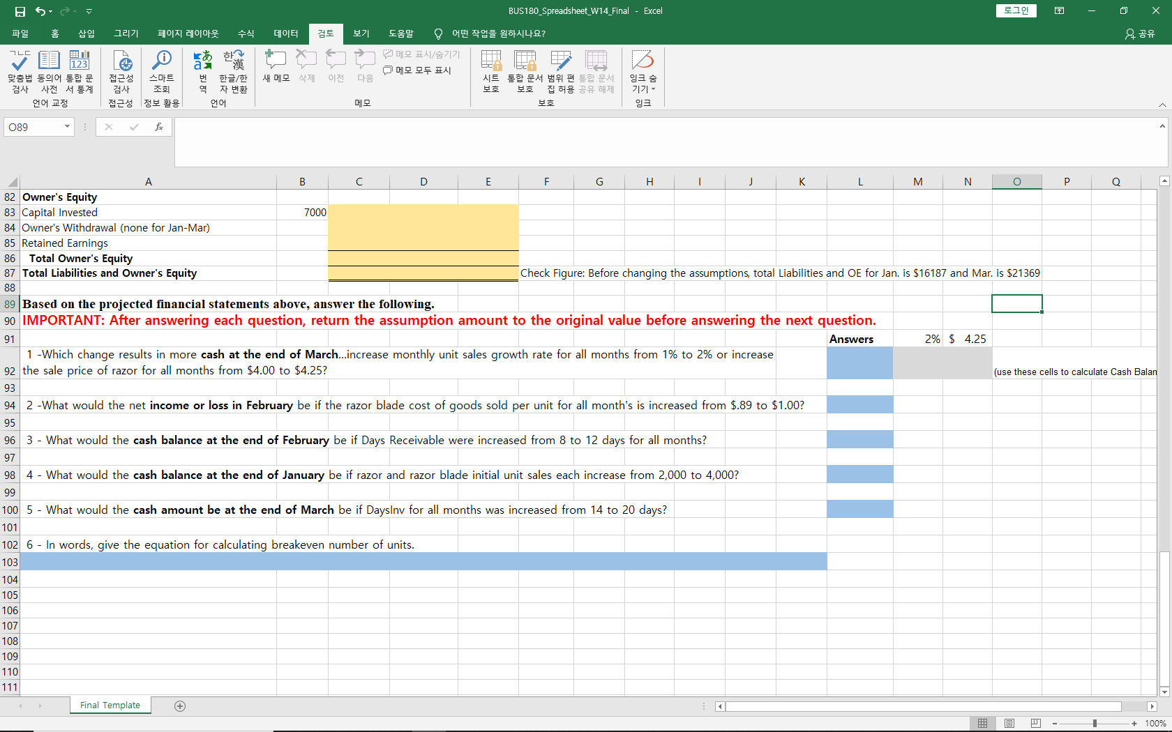 and doing your own work. Complete the P&L Statement, Balance Sheet, and