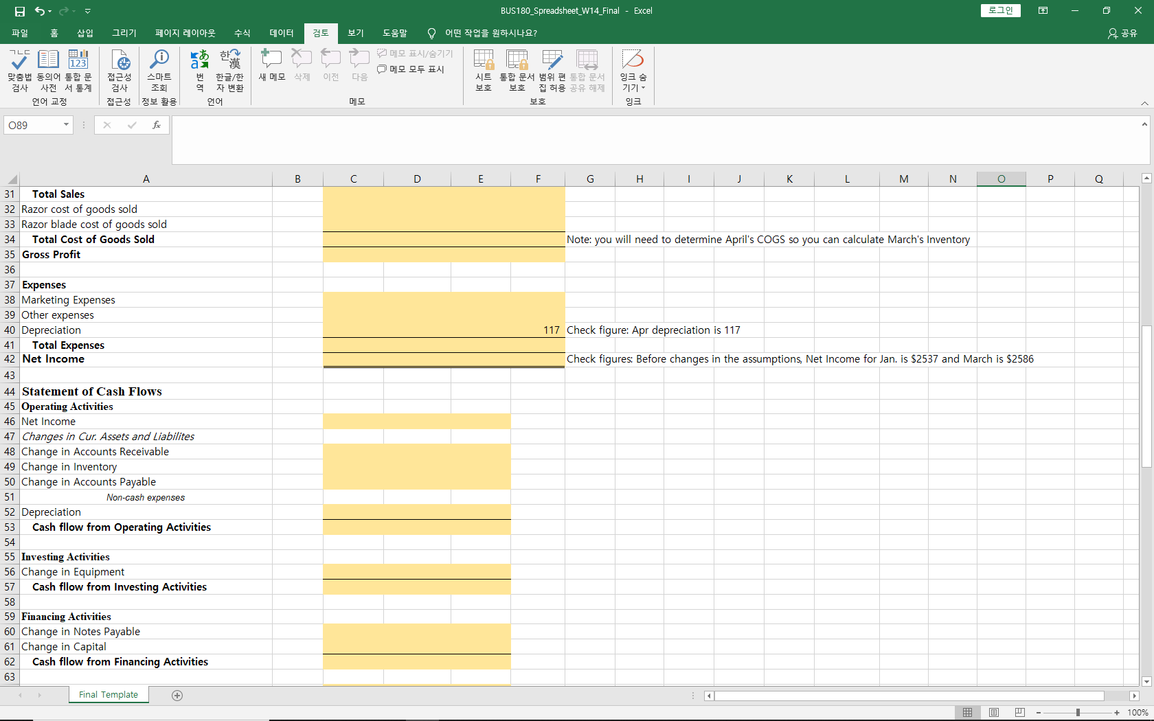 questions below the financial statements.Unless otherwise stated, youmustchange the amounts in the