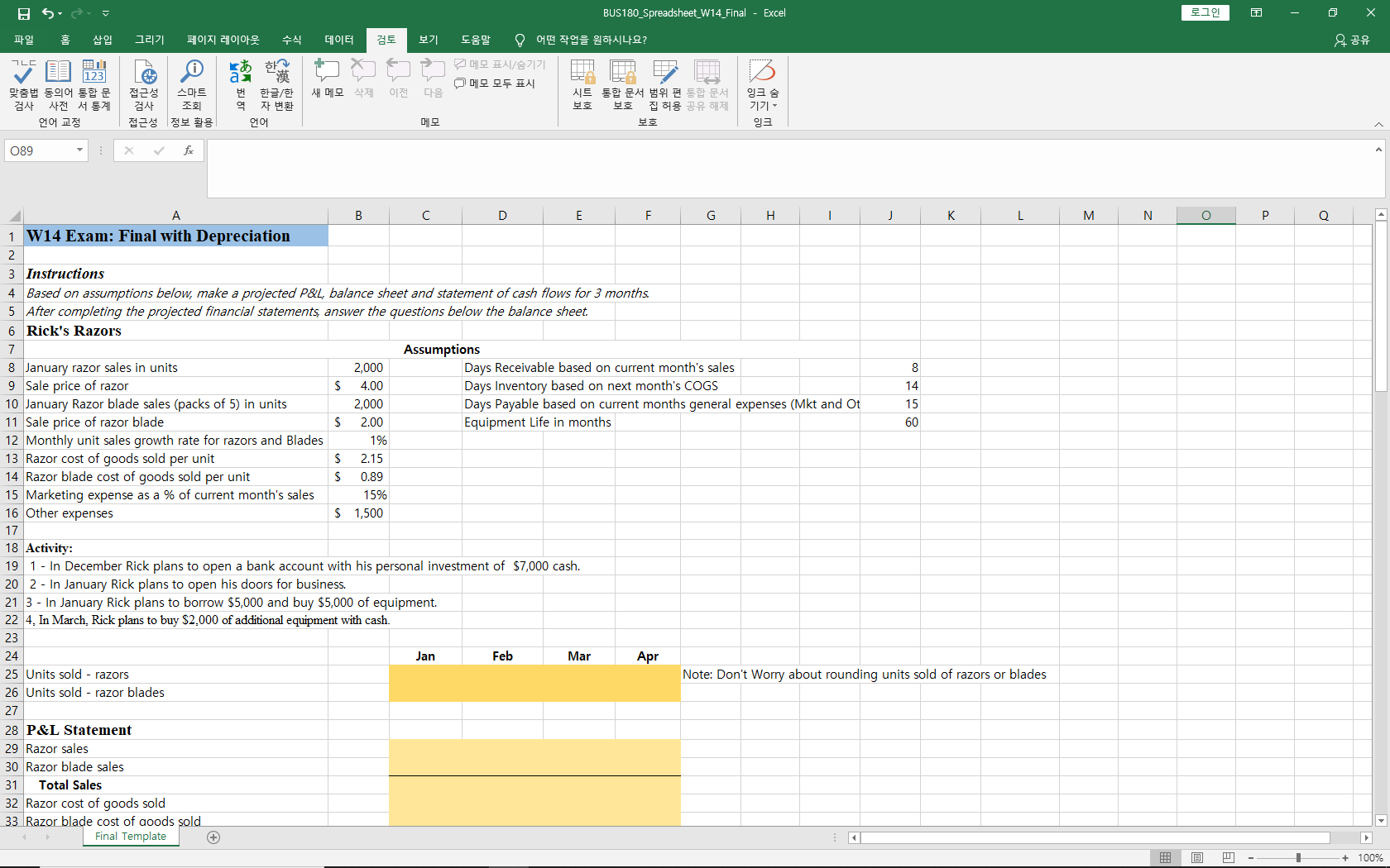  Use only the exam spreadsheet to complete your final.Copy/pasting and other