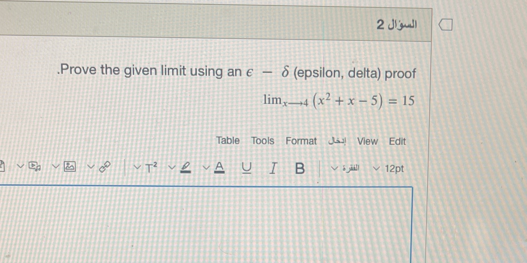  I need help with this question with a correct answer please