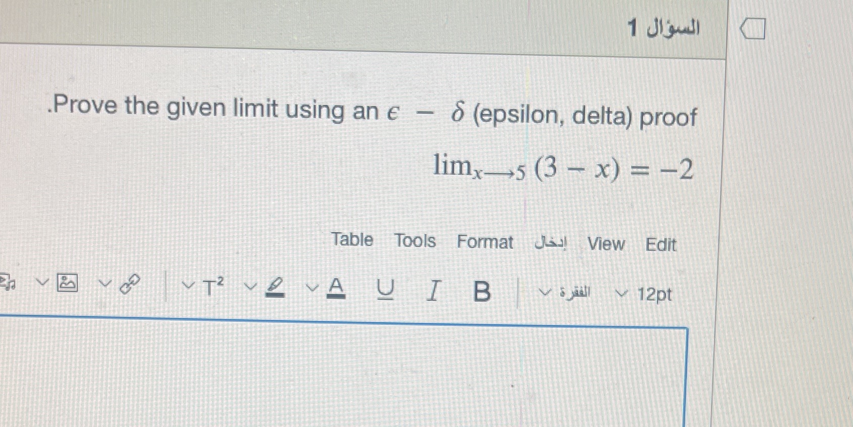 Prove the given limit using an e - o (epsilon, delta) proof